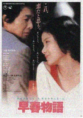 极速影院LOGO